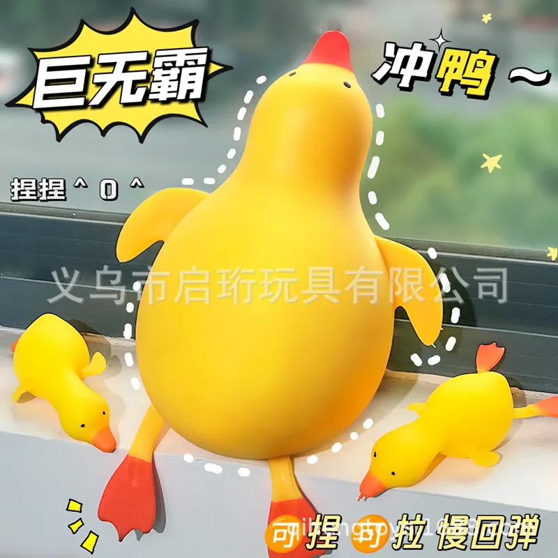 Party Games Kids And Adults - 特大パンチングダックおもちゃ ストレス解消 音鳴りぬいぐるみ 子供 大人向けギフト 面白い減圧ゲーム