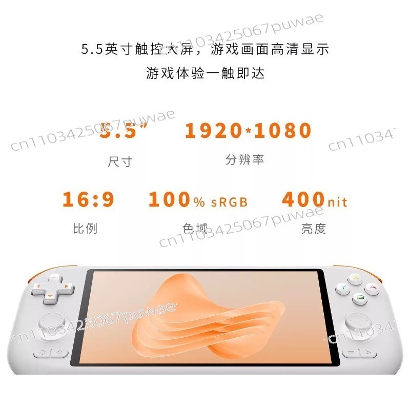 Party Games Android - Android ハンドヘルドゲーム機 - 5.5インチ 1080P IPSタッチスクリーン、クアルコム