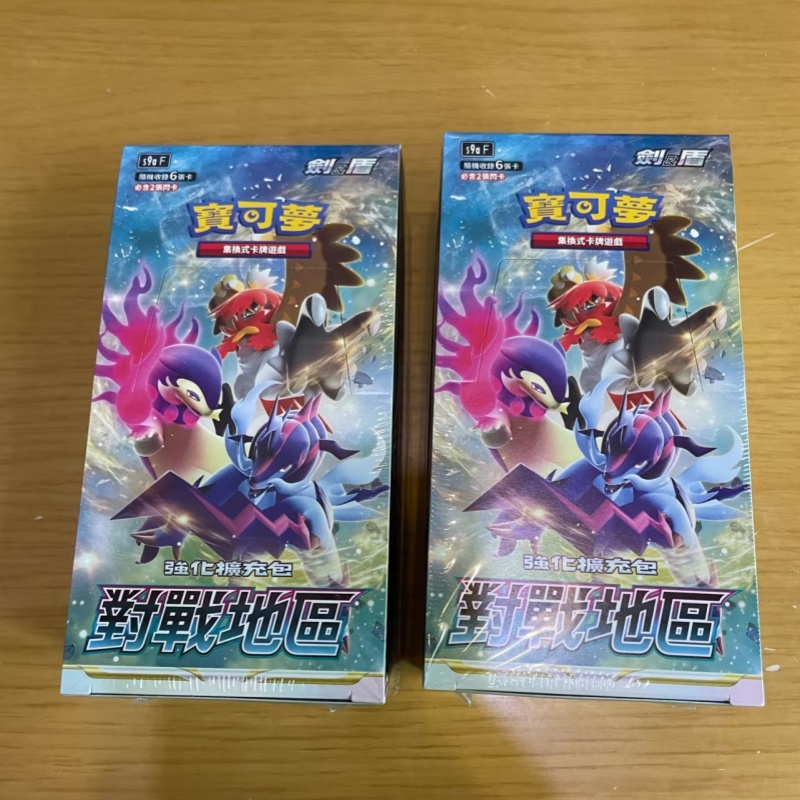 在庫あり 本物の中国製ポケモンカード S9af S10af  - Party Games Group のレビューと価格