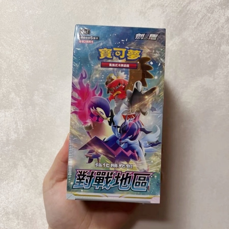 在庫あり 本物の中国製ポケモンカード S9af S10af  - Party Games Group のレビューと価格