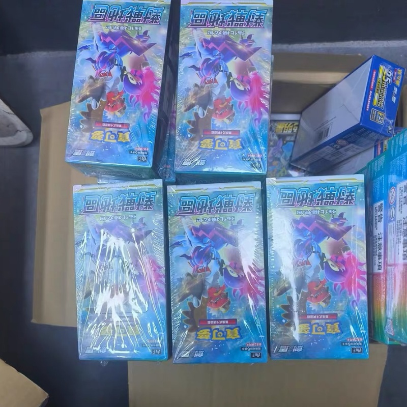 在庫あり 本物の中国製ポケモンカード S9af S10af  - Party Games Group のレビューと価格