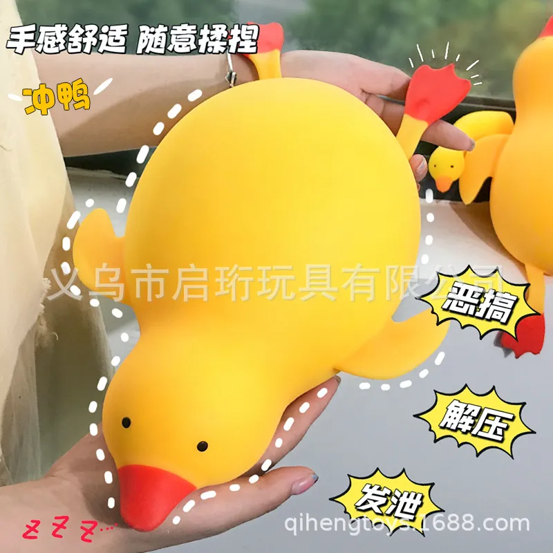 特大パンチングダックおもちゃ ストレス解消 音鳴りぬいぐるみ - Party Games Kids And Adults のレビューと価格