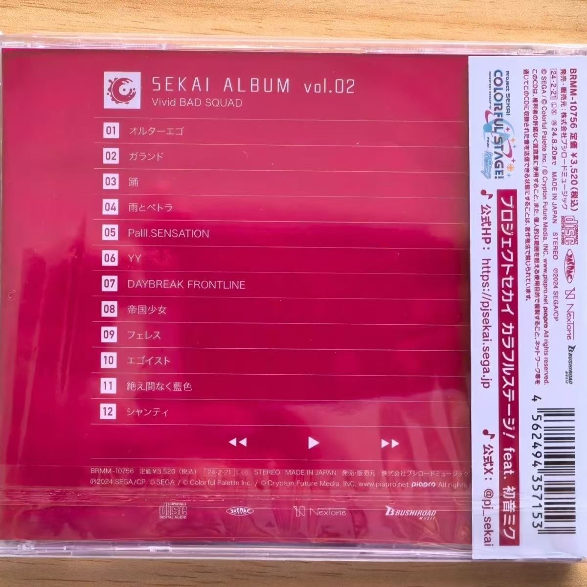 初音ミク音楽CD,パーティー用,鮮やかなビニールCD,分隊世 - Party Games No Props のレビューと価格