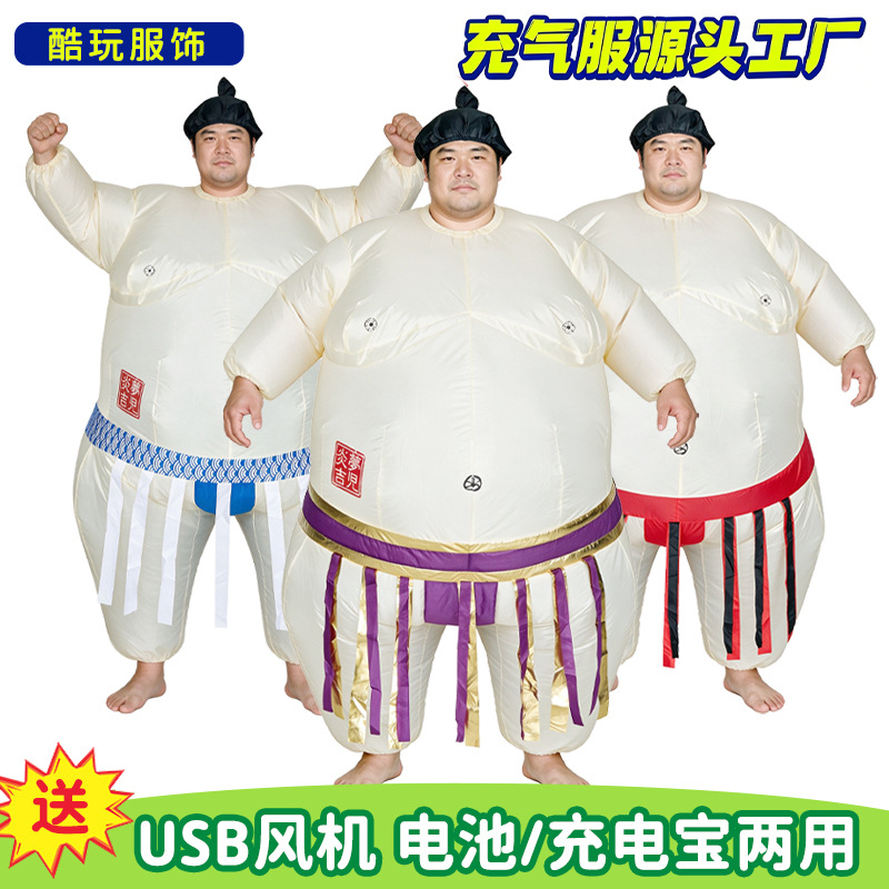 ハロウィンインフレータブル相撲コスチューム大人子供用パーティ - Party Games Kids And Adults のレビューと価格