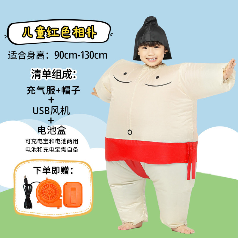 ハロウィンインフレータブル相撲コスチューム大人子供用パーティ - Party Games Kids And Adults のレビューと価格