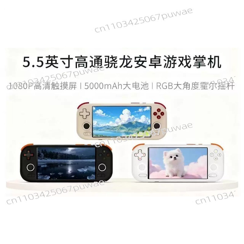 Android ハンドヘルドゲーム機 - 5.5インチ 10 - Party Games Android のレビューと価格